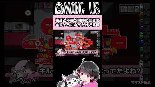 幸運と不幸が重なって情緒壊れかけたW【高田健志/うめけん/さかな/たけぉ/はたさこ/ふじみや/プテはし/めーや/中野あるま/桃＋/ねろちゃん #Among Us 】