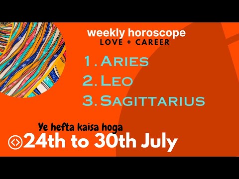 weekly| horoscope| 24th to 30th July  2023 | ye hefta kaisa hoga| Aries| Leo| Sagittarius
