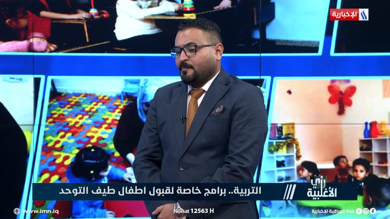 فيديو | كريم السيد: التربية عممت على المدارس الحكومية والأهلية تخصيص صفوف للحالات الخاصة