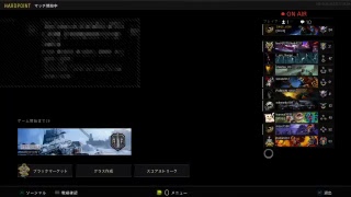 ［BO4］くそざこBO4　参加ばつ