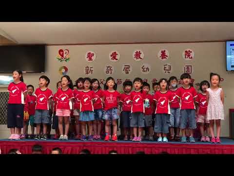 祖父母節活動~聖愛教養院 7合唱