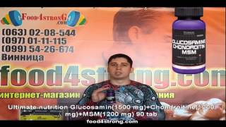 Ultimate Nutrition Glucosamine & Chondroitin & MSM 90 tabs /30 servings/ - відео 4