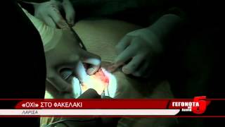 Όχι στο φακελάκι