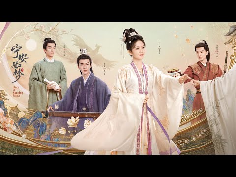Story of Kunning Palace - Trailer 2 thumbnail