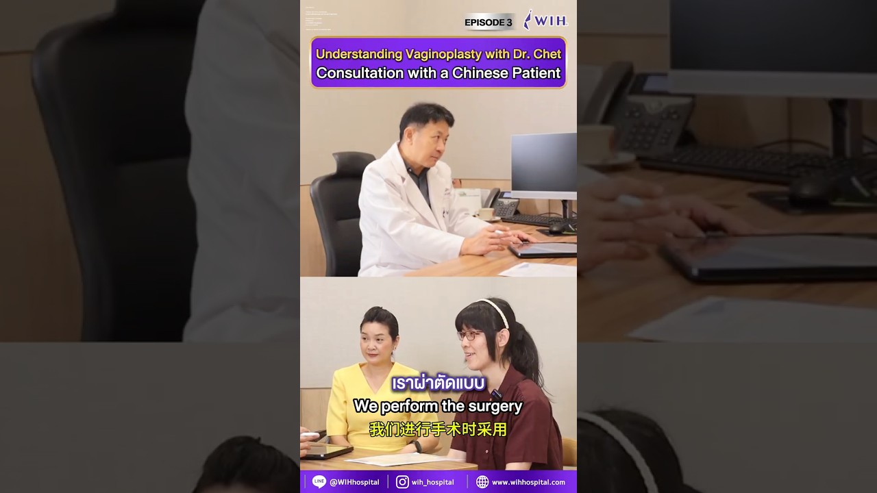 EP3. Zero Depth Vaginoplasty with the NPI technique Celestia-China at WIH