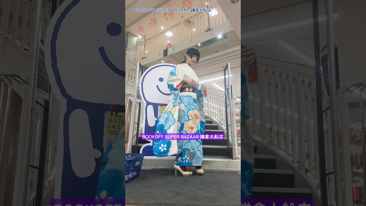 BOOKOFF SUPER BAZAAR 鎌倉大船店で襦袢付きの振袖を見つけたから着てみるよ！！4/18まで店頭にて展示中👘ぜひ見に行ってみてね✨ #pr