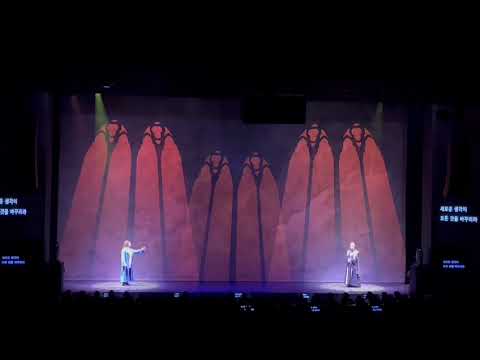 Florence SOLAL ( Frollo) / John Eyzen  (Gringoire) NDP ASIAN TOUR 2022