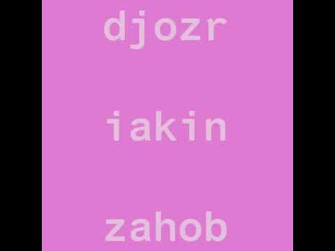 djozr - iakin zahob (full album 2008)