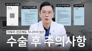 [권순근 원장의 Q&A] 도대체 이걸 다 왜 주시는 거예요..?