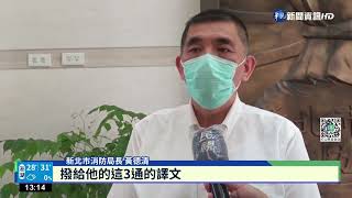 Re: [問卦] 為什麼恩恩爸爸在八卦版被很多推文攻擊？