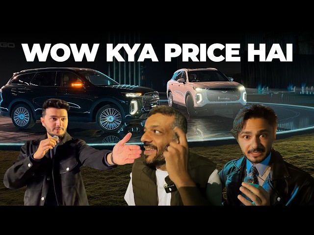 چیری ٹیگو 9 اتنا پکا گیس – رات کو انویلپ آتا ہے