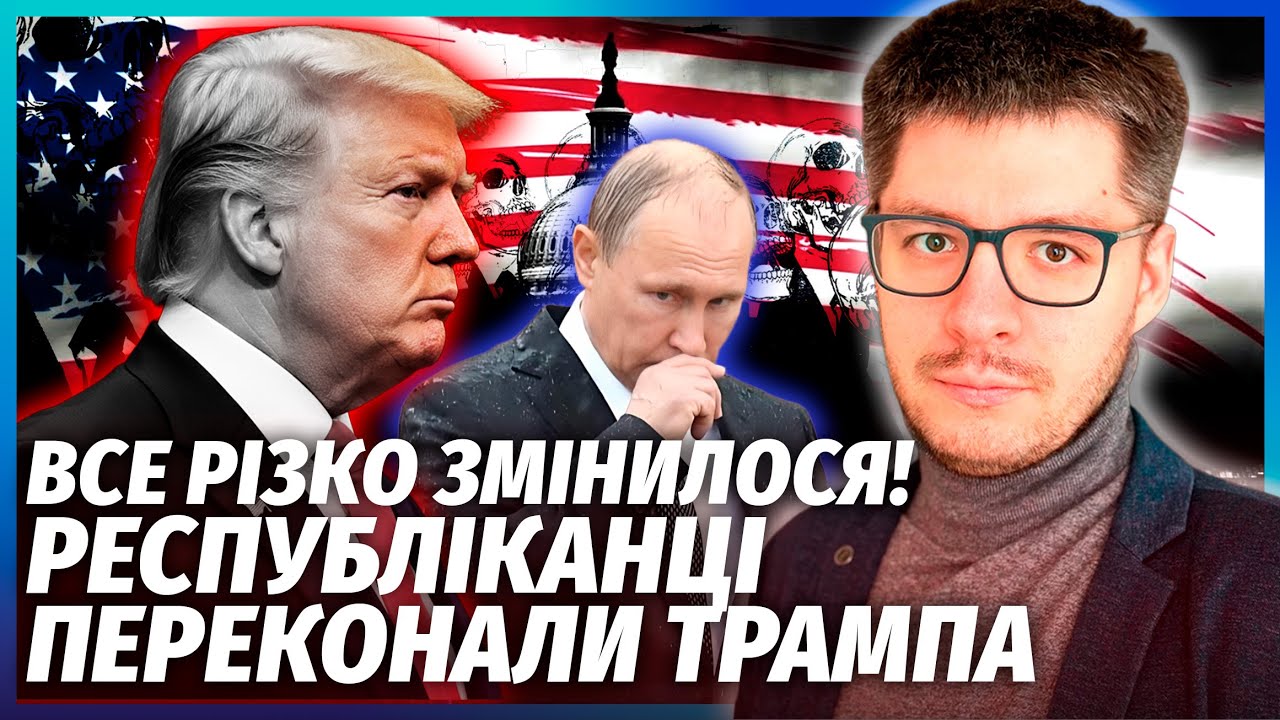 ДЕМЧЕНКО: Трамп РІЗКО СКАСУВАВ РІШЕННЯ ЩОДО УКРАЇНИ! Показали КОМПРОМАТ на П