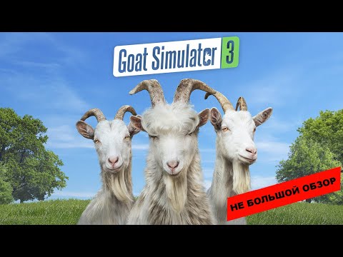 Просмотреть видео