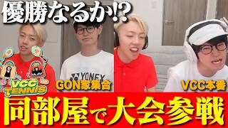 GONと挑むVCCマリオテニス！優勝なるか！？【マリオテニス/葉ちゅべ/切り抜き】