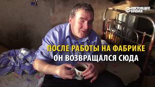 Люди собрали деньги на квартиру незрячему Сергею из российского