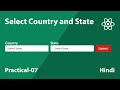 Select country and state using react js || Select Dropdown List of All Countries Names and State