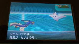 シビルドン ポケットモンスター ギラティナ ユンゲラー アブリー シビルドン ポケットモンスター ギラティナ ユンゲラー アブリー