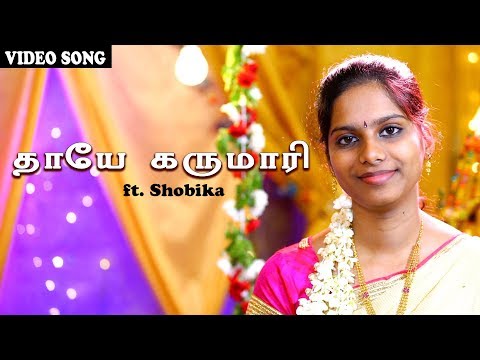 Shobika Murukesan Carnatic Music Portfolio