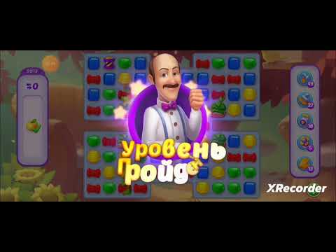 Homescapes 9911, 9912, 9913, 9914, 9915 level completed