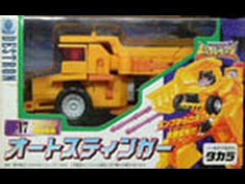 AutoStinger - Beast Wars 2nd