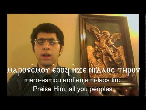[Coptic Hymns] Ⲛⲓⲉⲑⲛⲟⲥ ⲧⲏⲣⲟⲩ - Niethnos Tiro - Praise the Lord - Psalm 116/7 - Vespers Praises