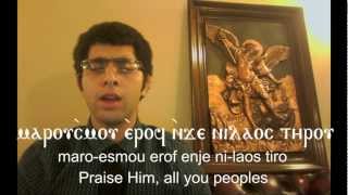 [Coptic Hymns] Ⲛⲓⲉⲑⲛⲟⲥ ⲧⲏⲣⲟⲩ - Niethnos Tiro - Praise the Lord - Psalm 116/7 - Vespers Praises