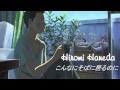 [Piano HD] Hiromi Haneda - こんなにそばに居るのに ...