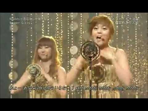 120902 Wonder Girls performing Nobody