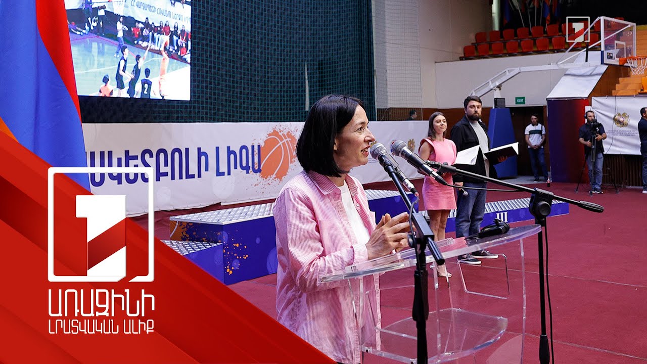 Այս մրցաշարից հետո որևէ մեկը դպրոցում չի մտածի՝ մասնակցե՞լ ֆիզկուլտուրայի դասին, թե ոչ. ԿԳՄՍ նախարար