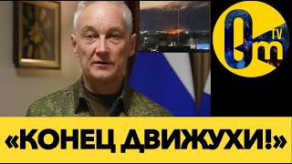 «МЫ СДЕЛАЛИ ВСЁ, ЧТО МОГЛИ!»