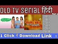 How To Watch Download Shararat Shakalaka Boom Boom Old Tv Serial Just 1 Click