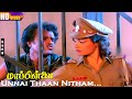 Unnai Thaan Nitham HD Vaali Rajini Amala Srividya Mappillai Ilayaraja Tamil Hit Songs