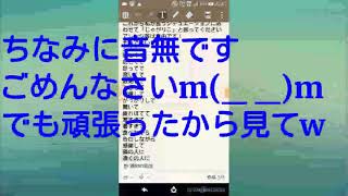 ひどいと思うじゃがりこ面接w