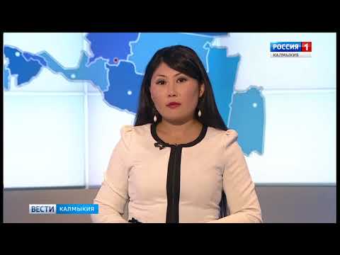 Вести «Калмыкия»: вечерний выпуск 13.06.2018