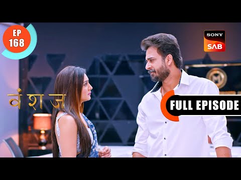Yuvika's Important Event | Vanshaj | Ep 168 | Full Episode | 23 Dec 2023