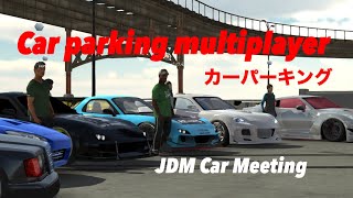 【カーパーキング】日本車ミーティング！！#カーパーキング #車 #jdmcars #jdm #日本車 #ゲーム