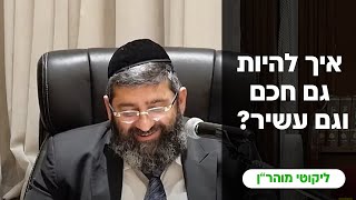 הרב אייל עמרמי - כ' סיון תשפ"ד (הרב אייל עמרמי) - התמונה מוצגת ישירות מתוך אתר האינטרנט יוטיוב. זכויות היוצרים בתמונה שייכות ליוצרה. קישור קרדיט למקור התוכן נמצא בתוך דף הסרטון