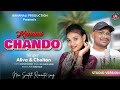 KUNAMI CHANDO NEW SANTALI STUDIO VERSION ALIVA CHAITAN