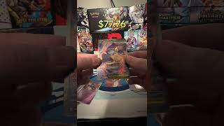 HUGE HIT ALERT!!! 🚨#pokemoncards #pokemontcg #tradingcards #fyp #pokemon
