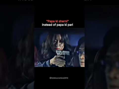 Papa ki sherni 💪😎 #song #chiknichameli #bollywood #girlsattitude #kdrama #attitude #astheticmusic