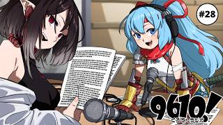 9610ラジオ第28回「9610ラジオ1周年！飲酒雑談回！」