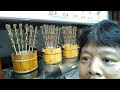 channel