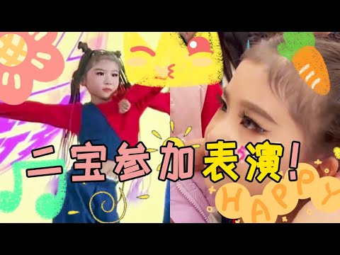 二宝要参加街舞表演啦！【大宝二宝】#亲子互动 #家庭教育 #记录真实生活 #儿童教育 #家庭生活日常