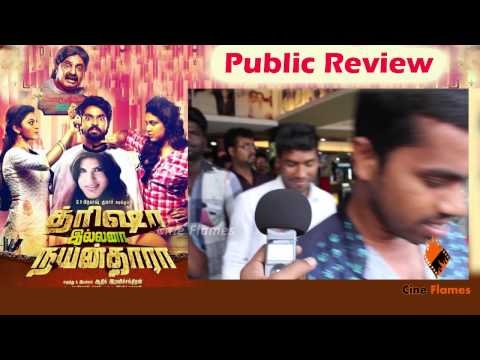 Trisha Illana Nayanthara Movie Review - PUBLIC REVIEW - Trisha Illana Nayanthara Review