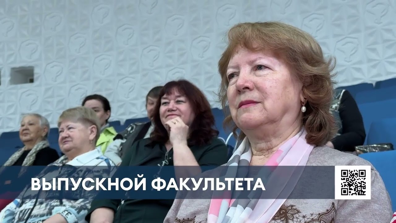 В Нижнекамске вручили дипломы выпускникам «Университета третьего возраста»