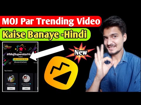 MOJ Par Trending Video Kaise Banaye | How To Make Trending Video In MOJ App Hindi | Gott Technical