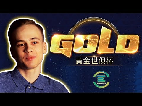 Hearthstone: Unstoppable Team Evolution - Gold Club World Championship
