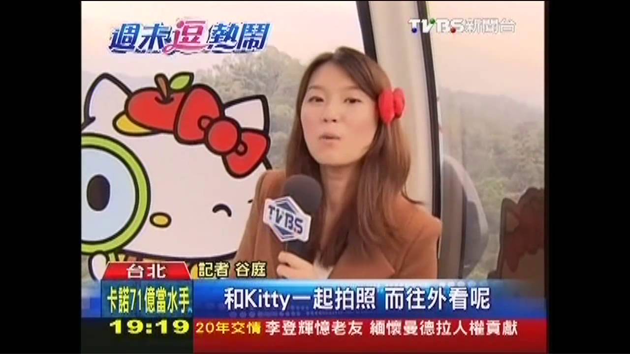 Kitty貓纜夯！日破萬人搶搭　客增7成