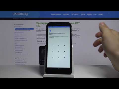 Как войти в меню разработчика на CAT S52  — Секретные режимы