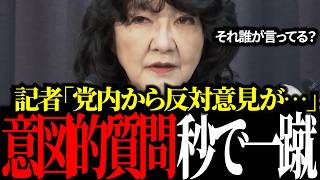 【財務省刷新】「GDPも賃金も絶対に上げる」自民党税調の抵抗に猛反論！米財務長官も絶賛した高市政権の「1%消費税減税」と“責任ある積極財政”【片山さつき】